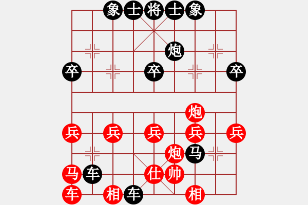 象棋棋譜圖片：后手順炮布局陷阱5 - 步數(shù)：40 