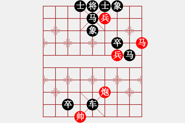 象棋棋譜圖片：別意與之誰長短 - 步數(shù)：0 