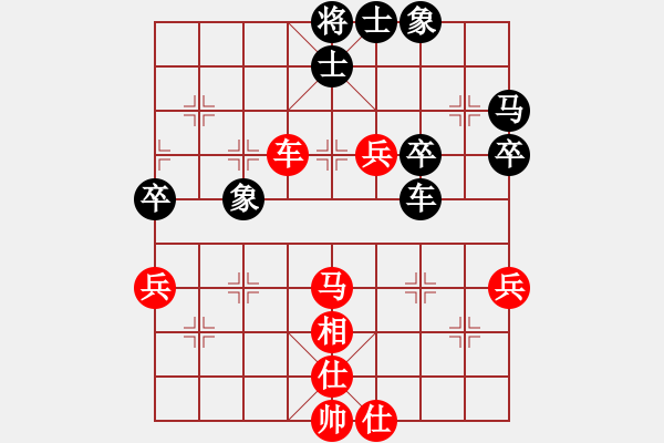 象棋棋譜圖片：下山王(9段)-和-病關(guān)索楊雄(9段) - 步數(shù)：60 