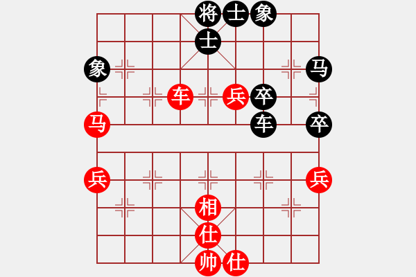 象棋棋譜圖片：下山王(9段)-和-病關(guān)索楊雄(9段) - 步數(shù)：64 