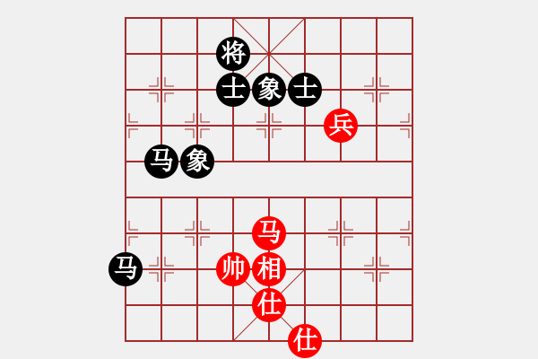 象棋棋譜圖片：切菜砍瓜(3段)-負(fù)-貓貓咪咪(3段) - 步數(shù)：250 