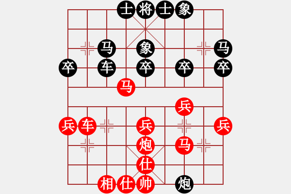 象棋棋譜圖片：切菜砍瓜(3段)-負(fù)-貓貓咪咪(3段) - 步數(shù)：30 