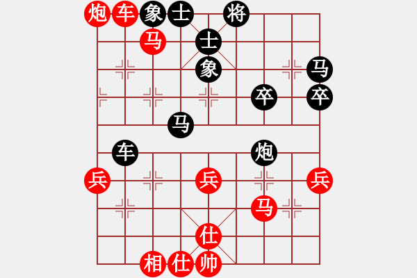 象棋棋譜圖片：切菜砍瓜(3段)-負(fù)-貓貓咪咪(3段) - 步數(shù)：50 