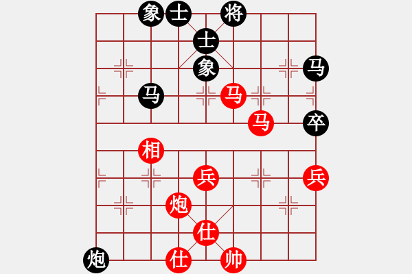 象棋棋譜圖片：切菜砍瓜(3段)-負(fù)-貓貓咪咪(3段) - 步數(shù)：80 