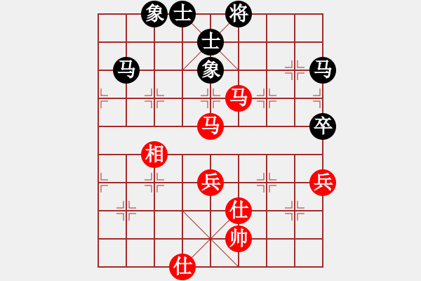 象棋棋譜圖片：切菜砍瓜(3段)-負(fù)-貓貓咪咪(3段) - 步數(shù)：90 