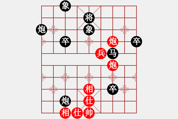 象棋棋譜圖片：謝文濤 先負(fù) 梁運(yùn)龍 - 步數(shù)：100 