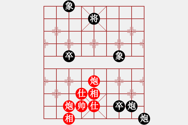 象棋棋譜圖片：謝文濤 先負(fù) 梁運(yùn)龍 - 步數(shù)：140 