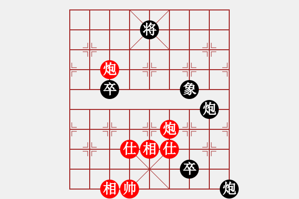 象棋棋譜圖片：謝文濤 先負(fù) 梁運(yùn)龍 - 步數(shù)：150 