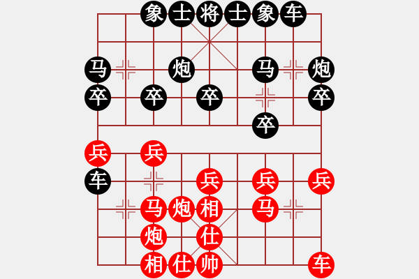 象棋棋譜圖片：謝文濤 先負(fù) 梁運(yùn)龍 - 步數(shù)：20 