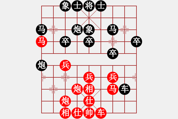 象棋棋譜圖片：謝文濤 先負(fù) 梁運(yùn)龍 - 步數(shù)：30 