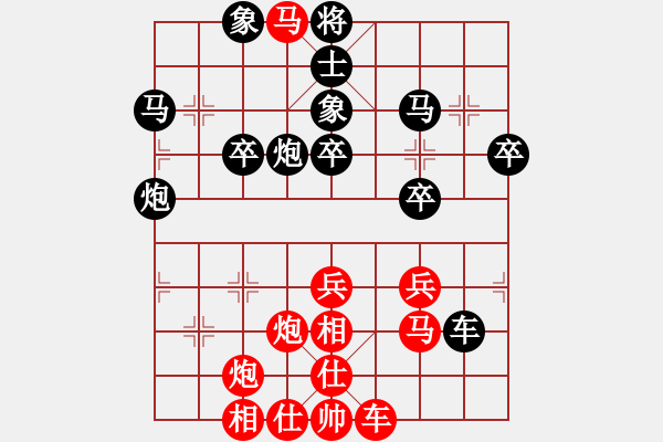 象棋棋譜圖片：謝文濤 先負(fù) 梁運(yùn)龍 - 步數(shù)：40 