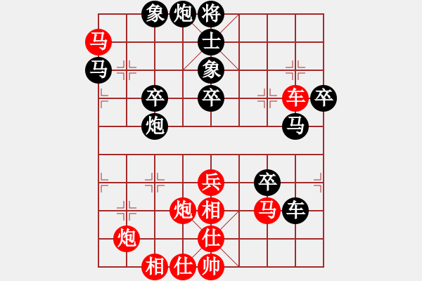 象棋棋譜圖片：謝文濤 先負(fù) 梁運(yùn)龍 - 步數(shù)：50 