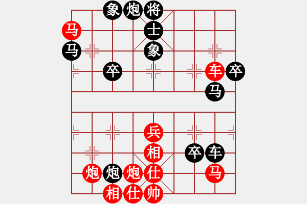 象棋棋譜圖片：謝文濤 先負(fù) 梁運(yùn)龍 - 步數(shù)：60 