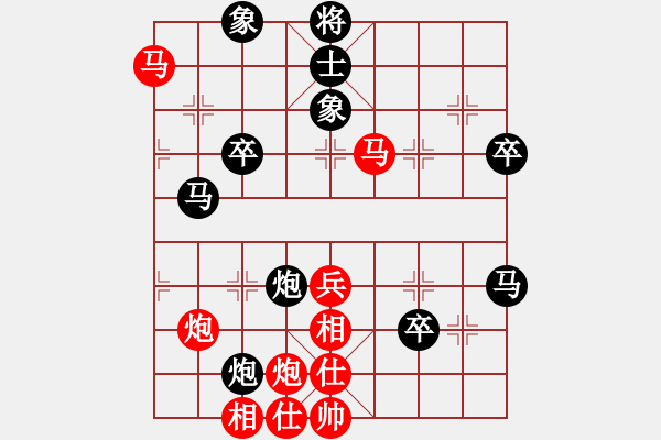 象棋棋譜圖片：謝文濤 先負(fù) 梁運(yùn)龍 - 步數(shù)：70 