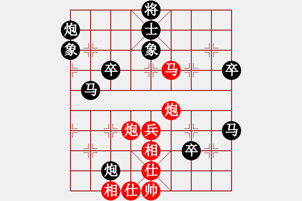 象棋棋譜圖片：謝文濤 先負(fù) 梁運(yùn)龍 - 步數(shù)：80 