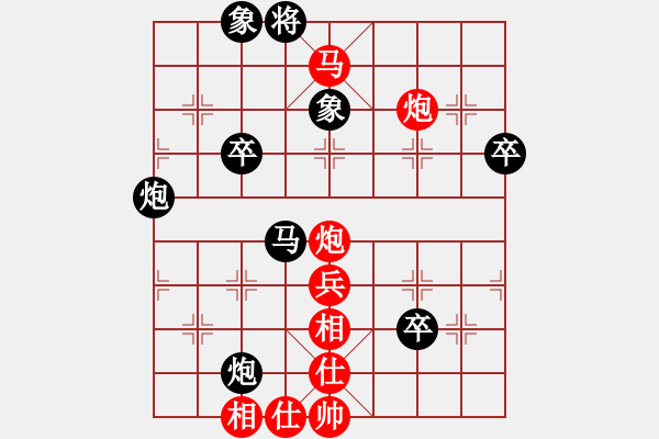 象棋棋譜圖片：謝文濤 先負(fù) 梁運(yùn)龍 - 步數(shù)：90 