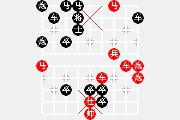 象棋棋譜圖片：ccxiqi.forumvi.com - 步數(shù)：0 