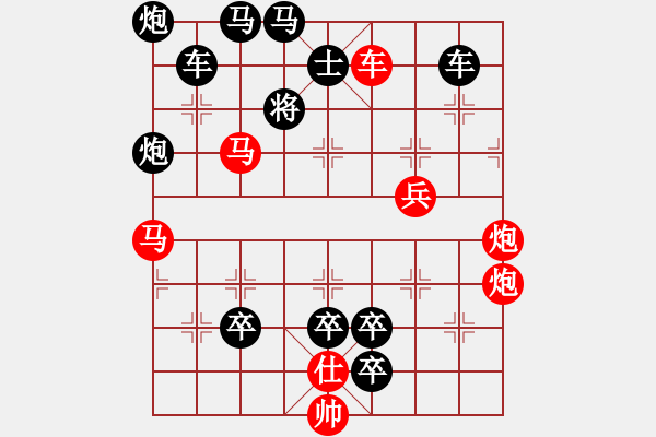 象棋棋譜圖片：ccxiqi.forumvi.com - 步數(shù)：10 