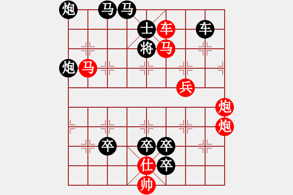 象棋棋譜圖片：ccxiqi.forumvi.com - 步數(shù)：20 