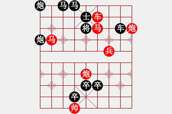 象棋棋譜圖片：ccxiqi.forumvi.com - 步數(shù)：30 