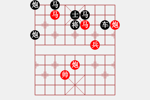 象棋棋譜圖片：ccxiqi.forumvi.com - 步數(shù)：39 