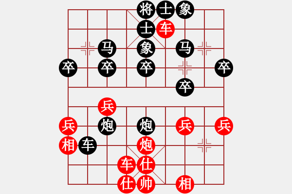 象棋棋譜圖片：中炮直車進(jìn)七兵對(duì)屏風(fēng)馬進(jìn)7卒左炮封車 （ 每日一局）兔王(3段)-負(fù)-百合花(1段) - 步數(shù)：30 