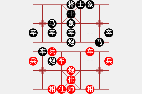 象棋棋譜圖片：中炮直車進(jìn)七兵對(duì)屏風(fēng)馬進(jìn)7卒左炮封車 （ 每日一局）兔王(3段)-負(fù)-百合花(1段) - 步數(shù)：40 