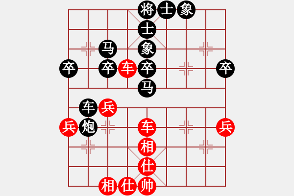 象棋棋譜圖片：中炮直車進(jìn)七兵對(duì)屏風(fēng)馬進(jìn)7卒左炮封車 （ 每日一局）兔王(3段)-負(fù)-百合花(1段) - 步數(shù)：50 