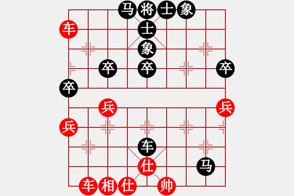 象棋棋譜圖片：中炮直車進(jìn)七兵對(duì)屏風(fēng)馬進(jìn)7卒左炮封車 （ 每日一局）兔王(3段)-負(fù)-百合花(1段) - 步數(shù)：70 