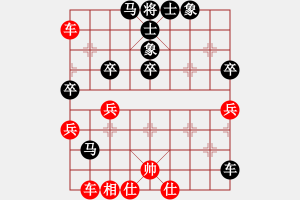 象棋棋譜圖片：中炮直車進(jìn)七兵對(duì)屏風(fēng)馬進(jìn)7卒左炮封車 （ 每日一局）兔王(3段)-負(fù)-百合花(1段) - 步數(shù)：80 