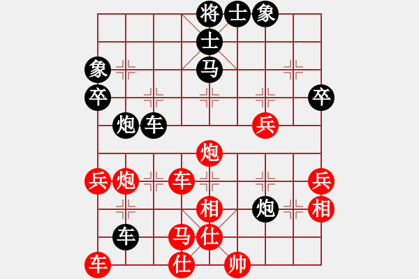 象棋棋譜圖片：帥淇(9段)-和-河水(9段) - 步數(shù)：50 