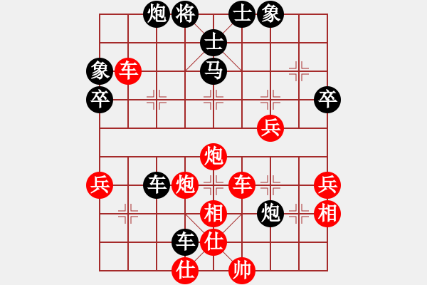 象棋棋譜圖片：帥淇(9段)-和-河水(9段) - 步數(shù)：60 