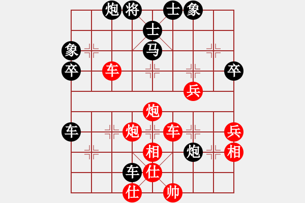 象棋棋譜圖片：帥淇(9段)-和-河水(9段) - 步數(shù)：70 