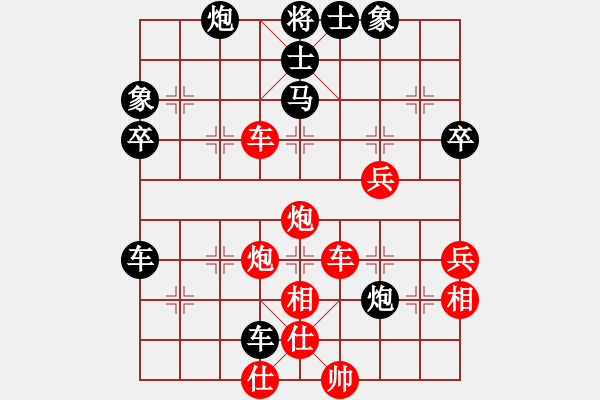 象棋棋譜圖片：帥淇(9段)-和-河水(9段) - 步數(shù)：80 