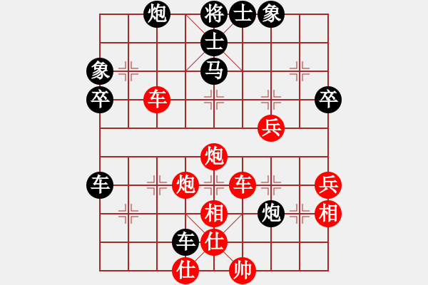 象棋棋譜圖片：帥淇(9段)-和-河水(9段) - 步數(shù)：81 