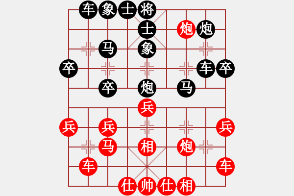 象棋棋谱图片：贵州山水田园 王清 负 中国石油体协 连泽特 - 步数：40 