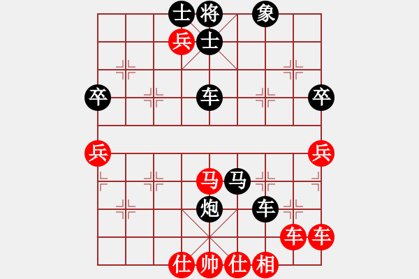 象棋棋譜圖片：貴州山水田園 王清 負 中國石油體協(xié) 連澤特 - 步數(shù)：88 