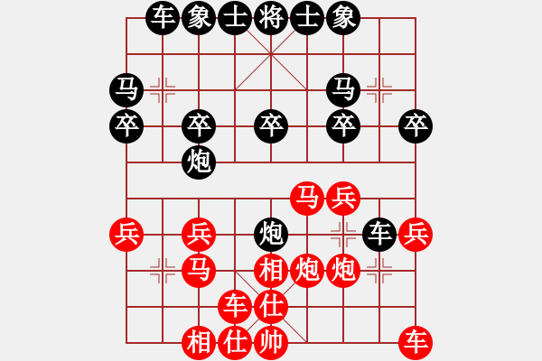 象棋棋譜圖片：收費(fèi)旋風(fēng)碾壓破解旋風(fēng) - 步數(shù)：20 