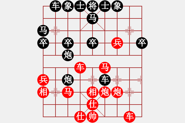 象棋棋譜圖片：收費(fèi)旋風(fēng)碾壓破解旋風(fēng) - 步數(shù)：30 