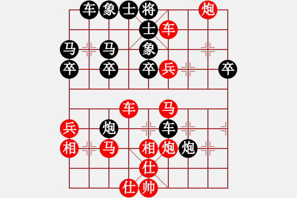 象棋棋譜圖片：收費(fèi)旋風(fēng)碾壓破解旋風(fēng) - 步數(shù)：40 