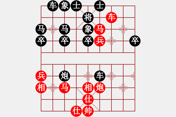 象棋棋譜圖片：收費(fèi)旋風(fēng)碾壓破解旋風(fēng) - 步數(shù)：51 