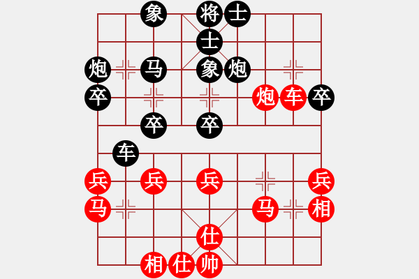 象棋棋譜圖片：水是冰的淚 和 魔法學(xué)徒 - 步數(shù)：30 