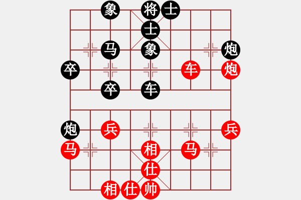 象棋棋譜圖片：水是冰的淚 和 魔法學(xué)徒 - 步數(shù)：40 