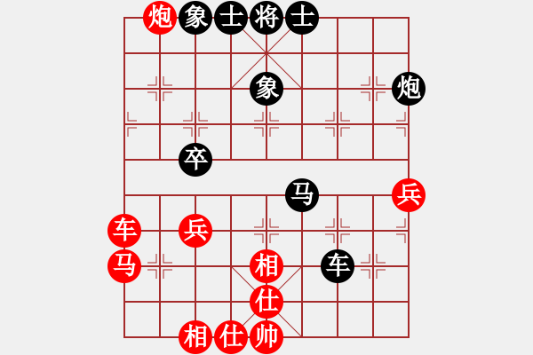 象棋棋譜圖片：水是冰的淚 和 魔法學(xué)徒 - 步數(shù)：50 