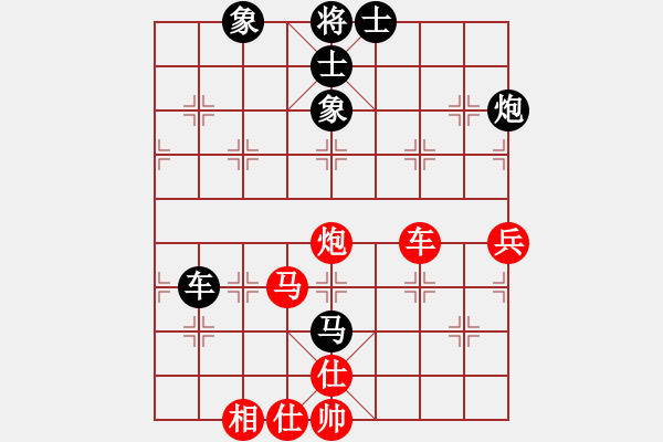 象棋棋譜圖片：水是冰的淚 和 魔法學(xué)徒 - 步數(shù)：70 