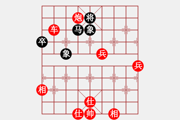 象棋棋譜圖片：yesanmao(9星)-勝-newabcdz(9星) - 步數(shù)：100 