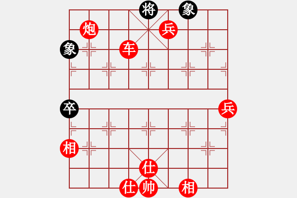 象棋棋譜圖片：yesanmao(9星)-勝-newabcdz(9星) - 步數(shù)：110 