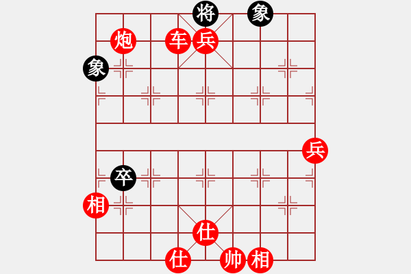 象棋棋譜圖片：yesanmao(9星)-勝-newabcdz(9星) - 步數(shù)：115 