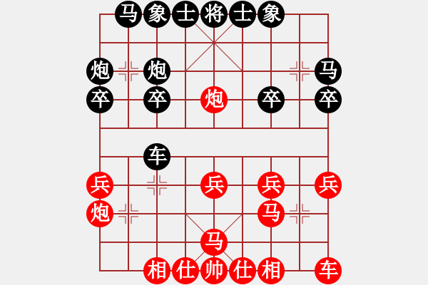 象棋棋譜圖片：yesanmao(9星)-勝-newabcdz(9星) - 步數(shù)：20 