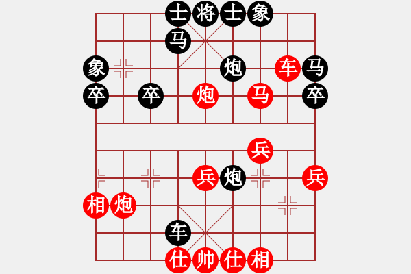 象棋棋譜圖片：yesanmao(9星)-勝-newabcdz(9星) - 步數(shù)：40 